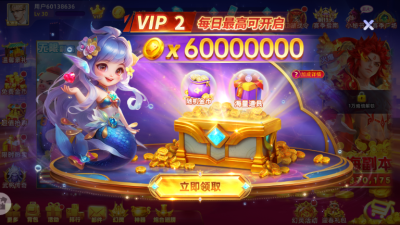 捕鱼赢金币