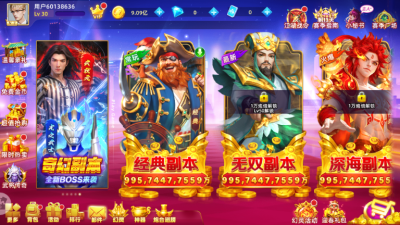 爆金币游戏