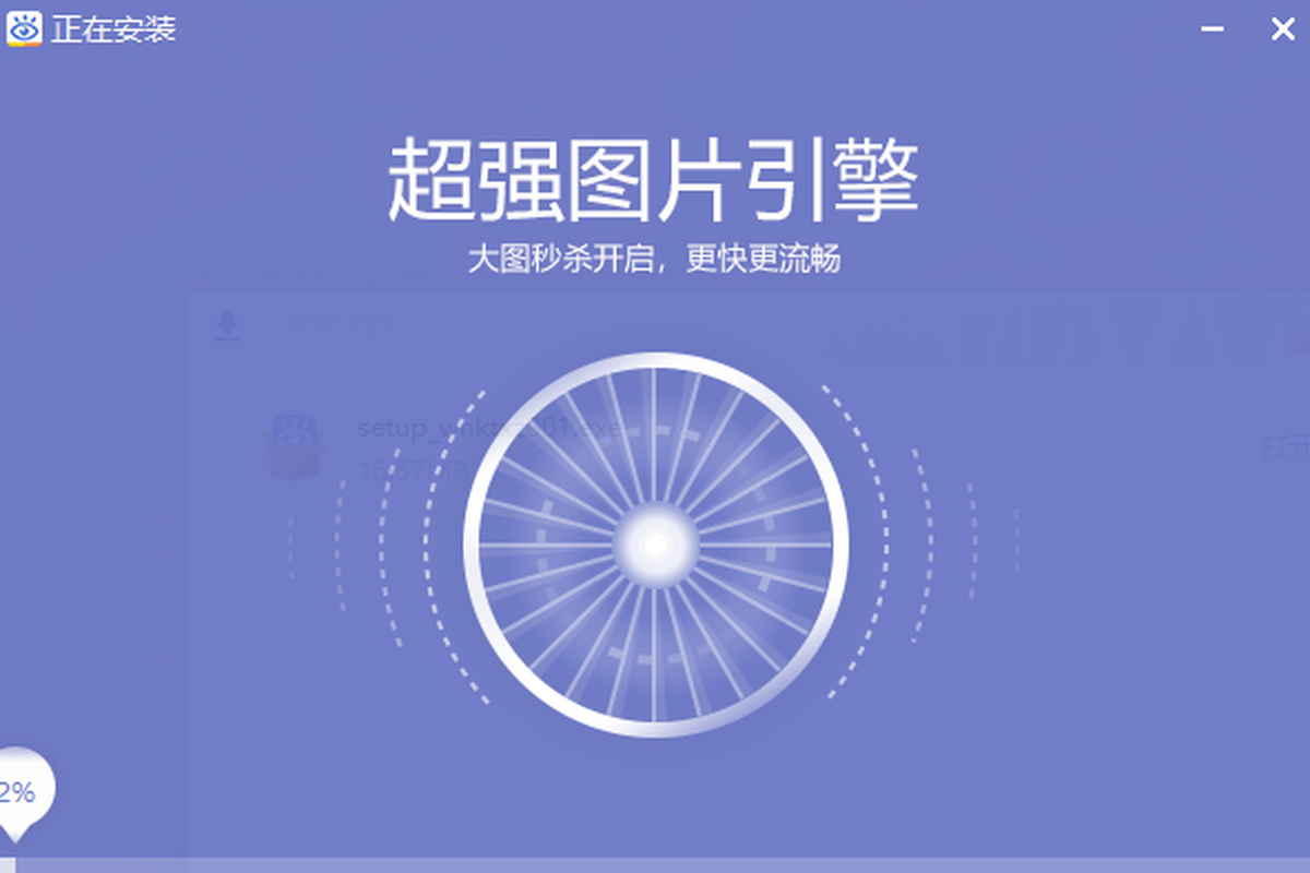 万能看图王