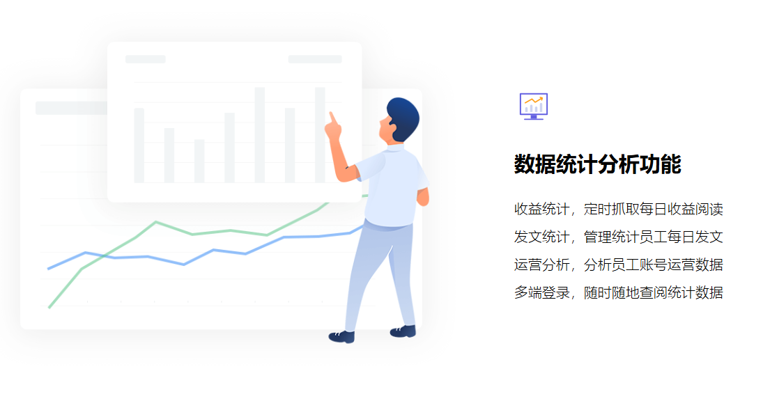 小火花自媒体助手