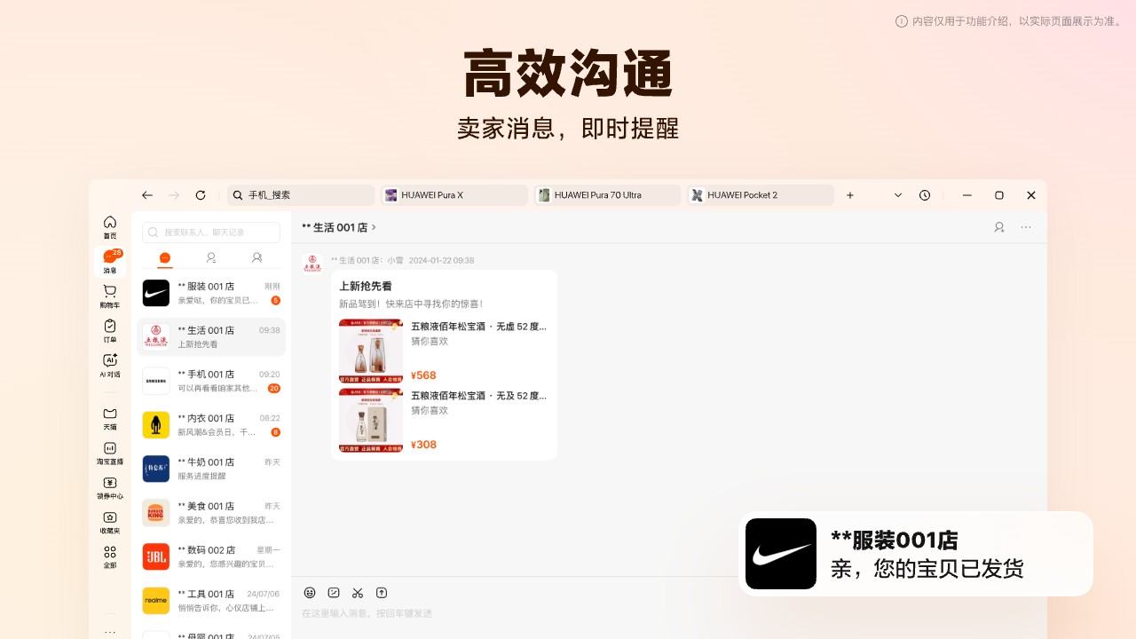 购物平台