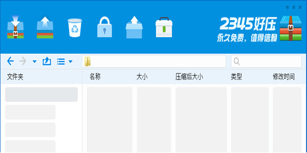 HaoZip