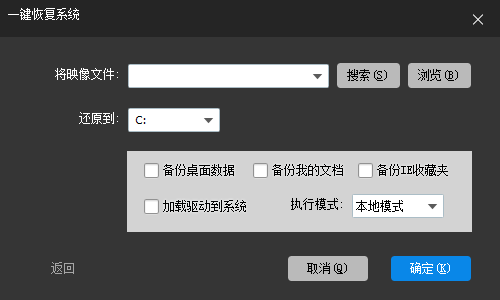 映像总裁