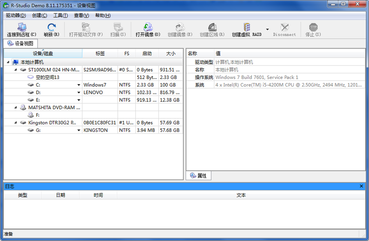 R-Studio