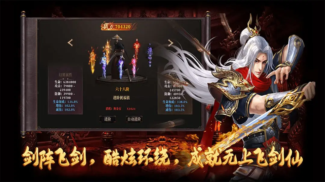 不是仙