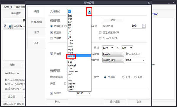 ShanaEncoder