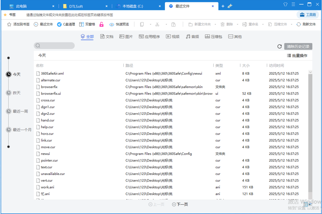 百页窗