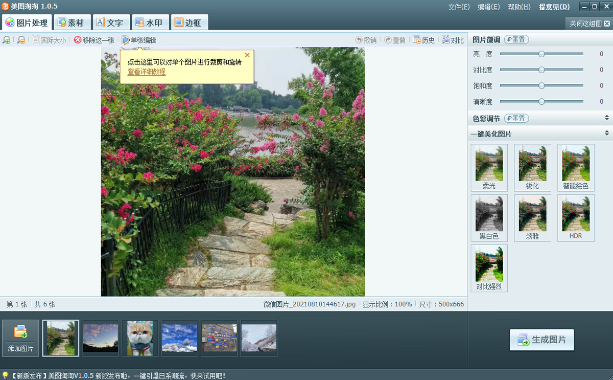 搜狗软件助手