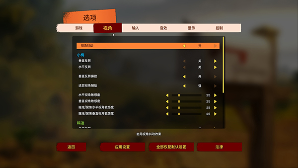 双人成行