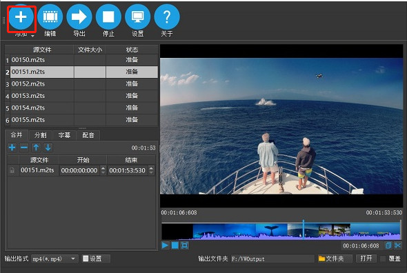 影音转霸