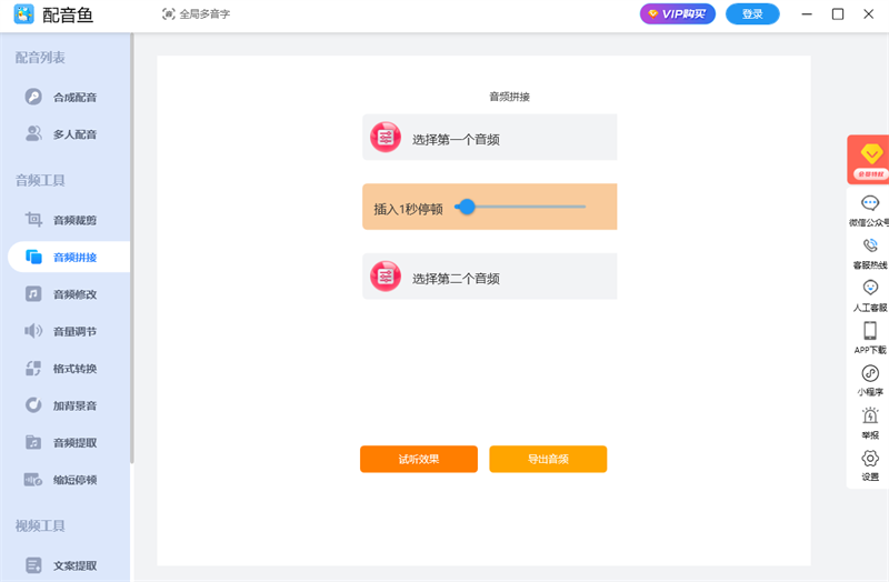 星优PDF工具箱