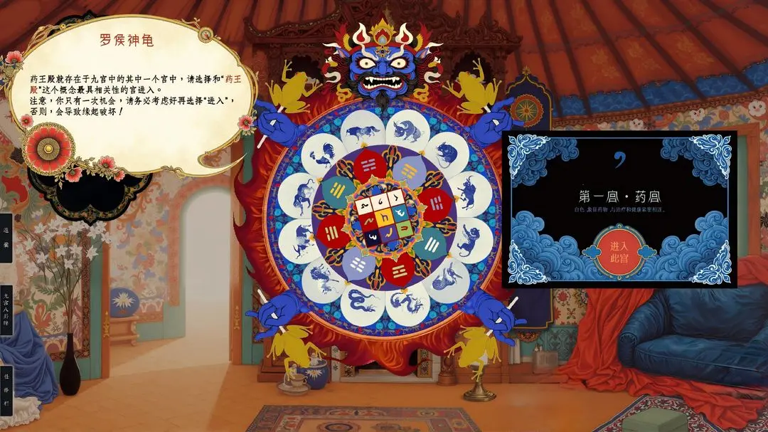伏藏行者:启明录
