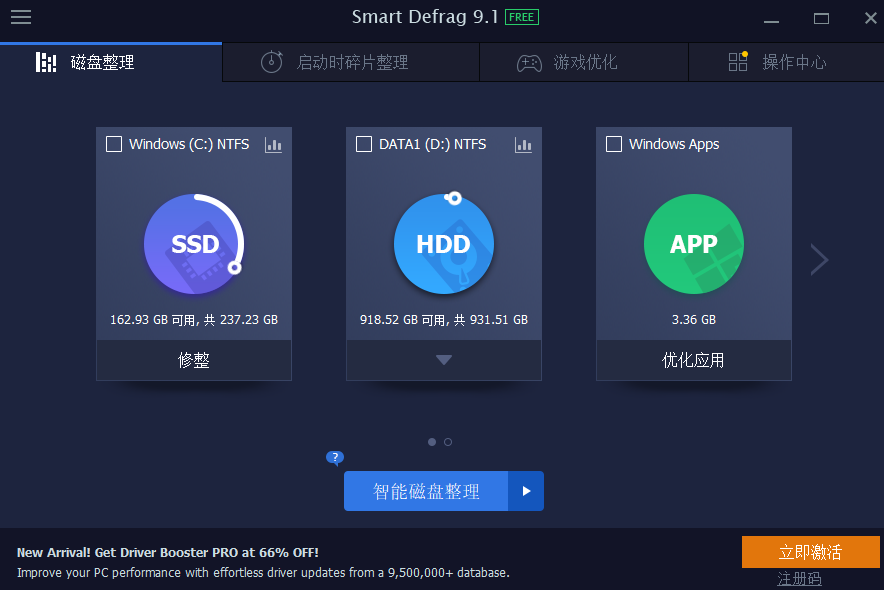 轻快PDF阅读器