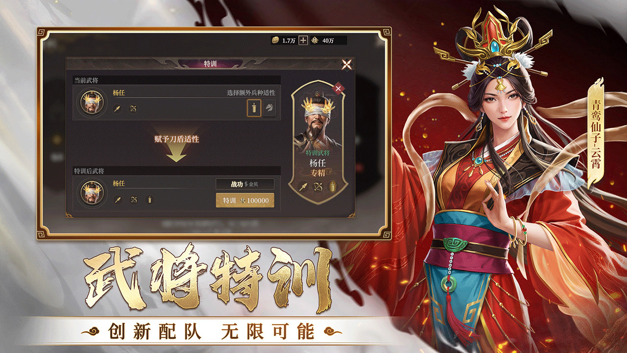 封神:开天
