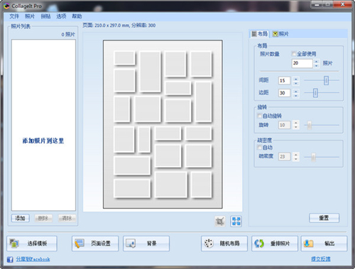 CollageIt Pro
