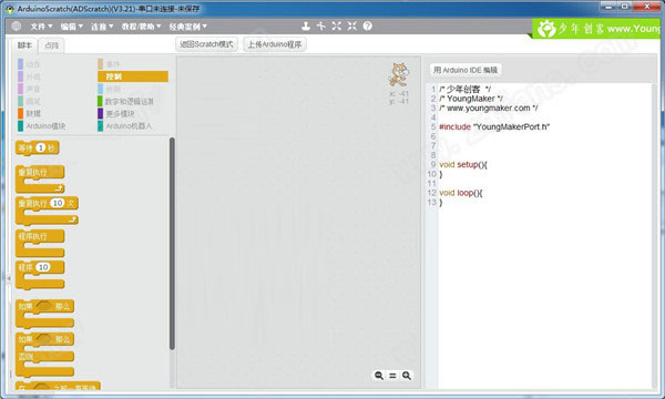 ArduinoScratch