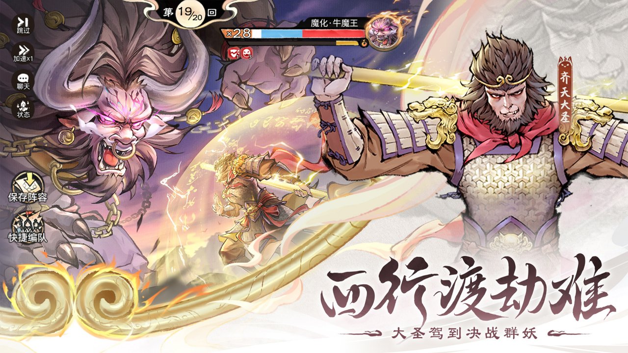最强祖师