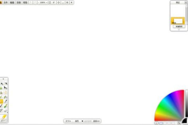 CoolPaint