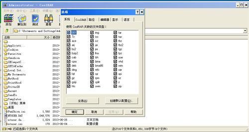 酷压