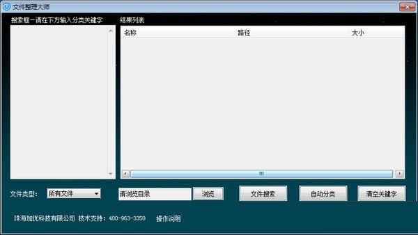 加优小蓝条