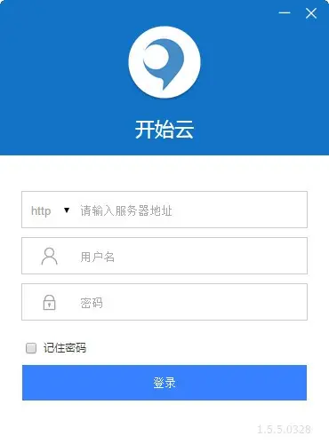 开始云管家