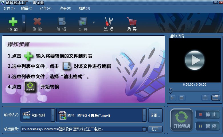 蓝风格式工厂