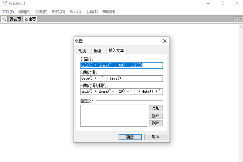 FlashPad