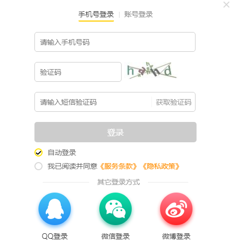 千帆直播助手