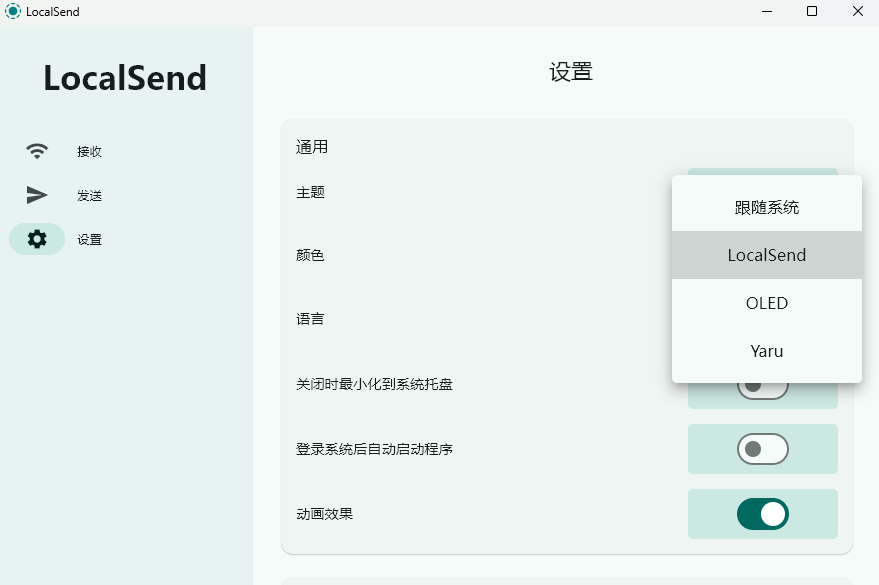 LocalSend