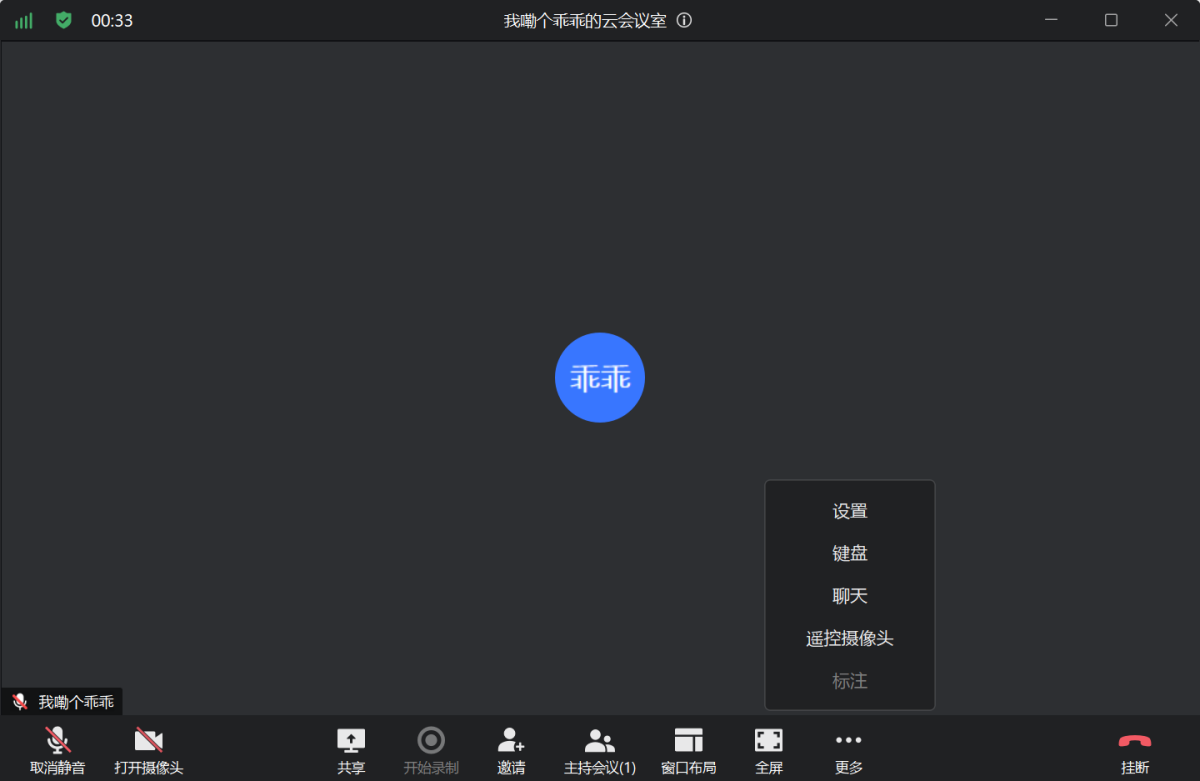 小鱼易连