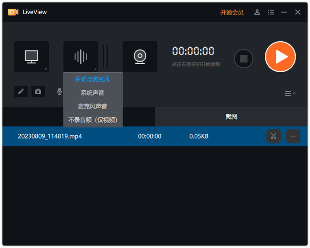 liveView