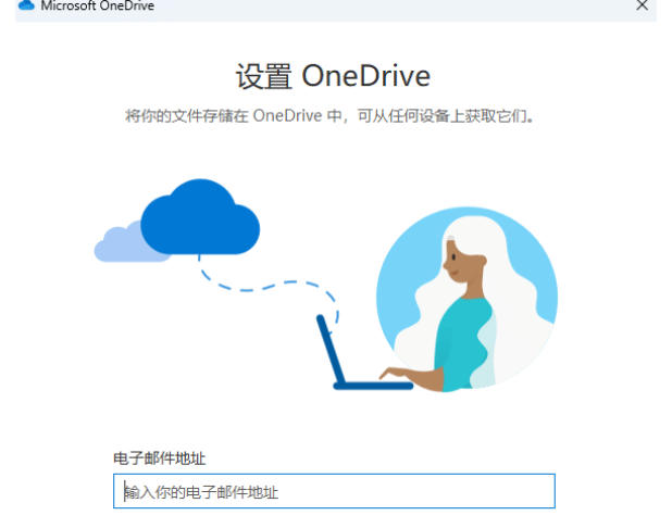 OneDrive