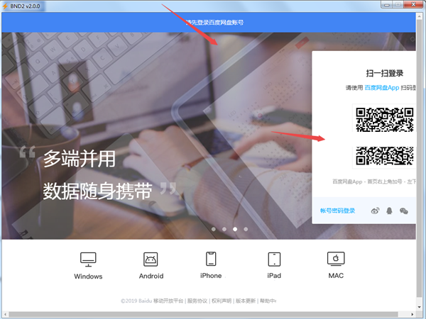 蒲公英MOV格式转换器