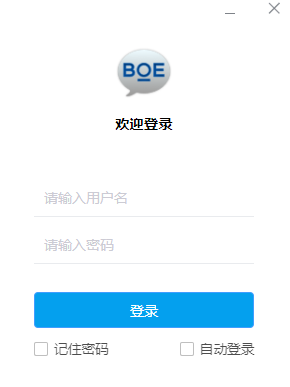 BOE移动门户