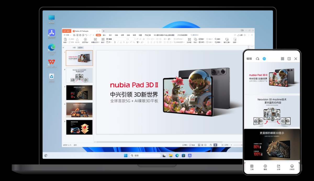 多屏协同努比亚