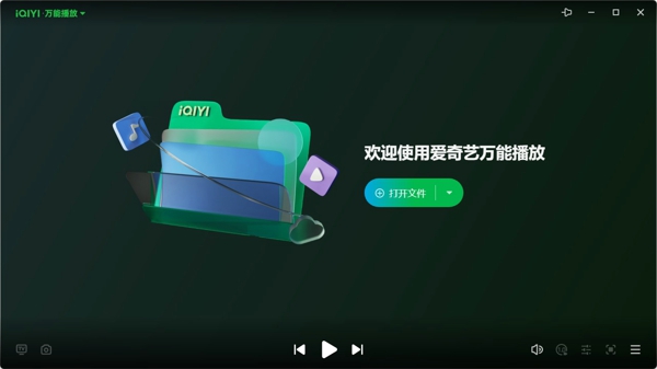 爱奇艺万能联播