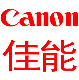 佳能HR10高清数码摄像机驱动