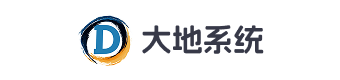 大地系统镜像